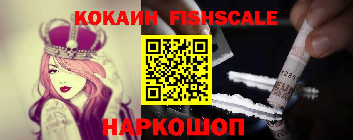 Cocaine Боливия Армавир