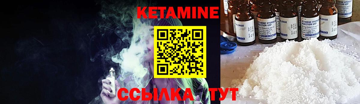 Армавир  МЕГА ссылка  КЕТАМИН ketamine  Вход с VPN  Кетамин VHQ 