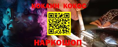 кокаин перу Комсомольск-на-Амуре
