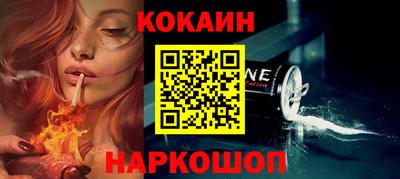 соль ск Конаково