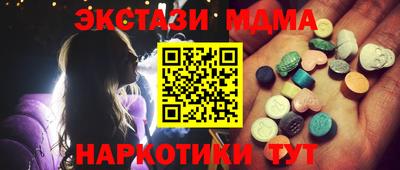 Альфа ПВП Коммунар