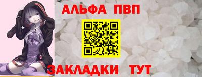 соль ск Конаково