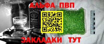 соль ск Конаково