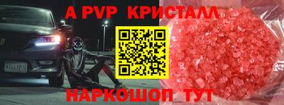 кокаин перу Комсомольск-на-Амуре