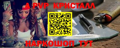 Альфа ПВП Коммунар