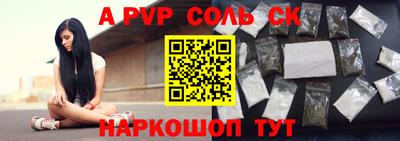 Альфа ПВП Коммунар