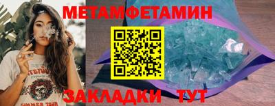 соль ск Конаково