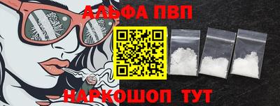 соль ск Конаково
