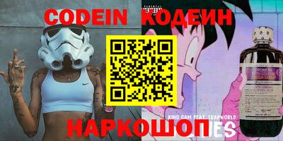 кокаин перу Комсомольск-на-Амуре