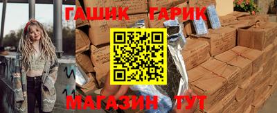 mix Краснокаменск