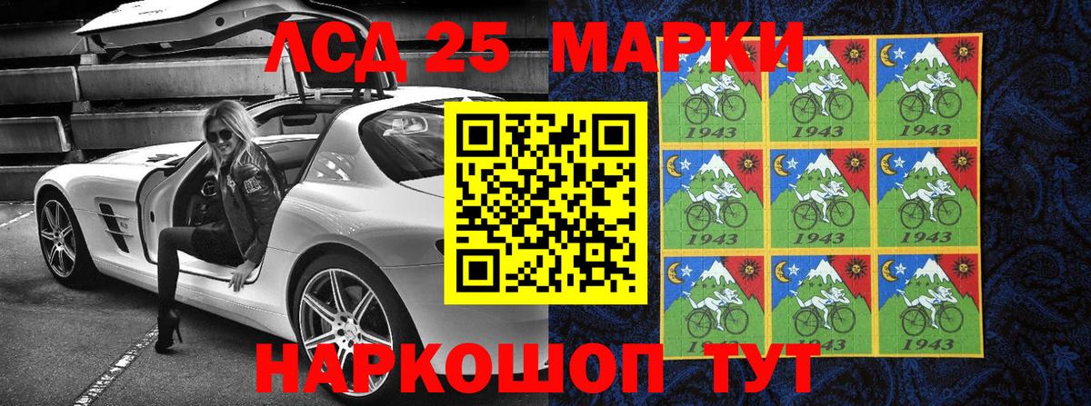 Марки NBOMe 1,8мг  Марки NBOMe 1,8мг  Вход с VPN  Марки 25I-NBOMe  Армавир 