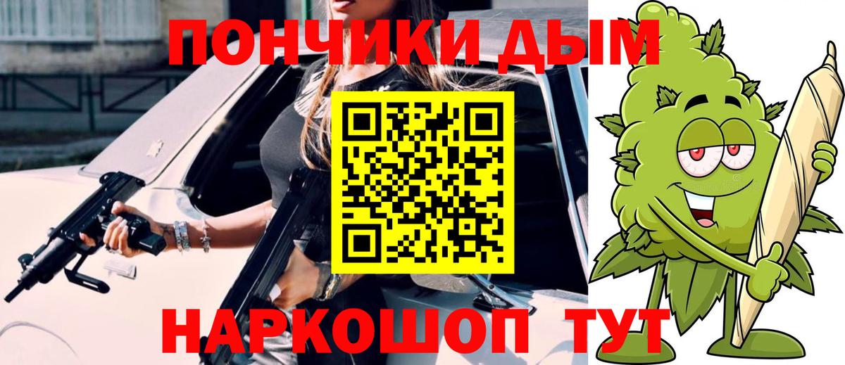 Армавир  Каннабис планчик  Вход с VPN  Канабис планчик  Бошки марихуана сатива 