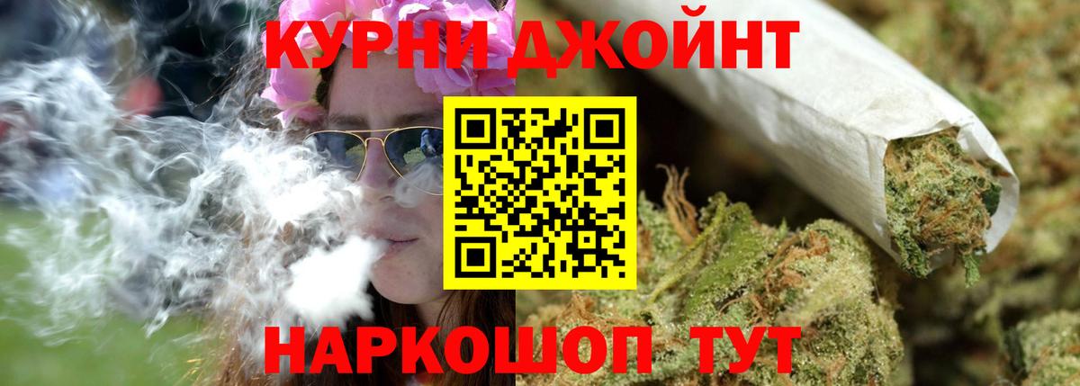 Марихуана LSD WEED Армавир